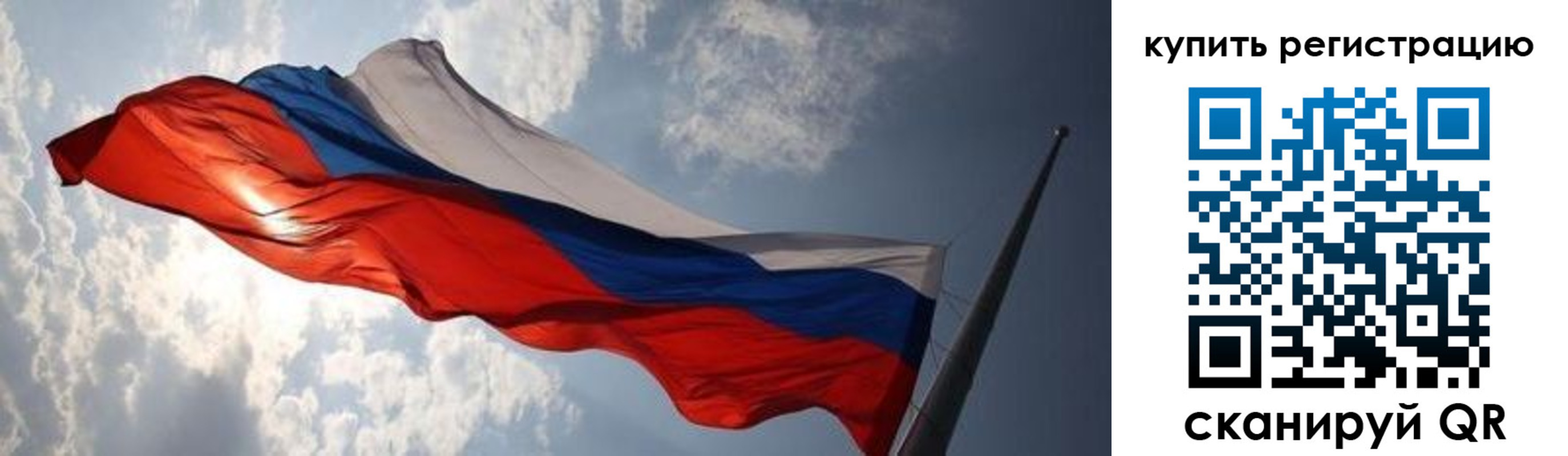 временная регистрация недорого в Бежецке